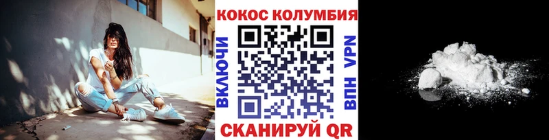 где продают наркотики  Суоярви  Cocaine Колумбийский 