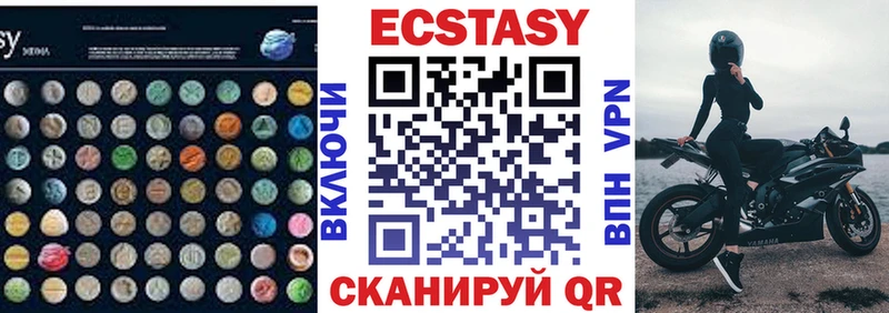 Ecstasy ешки Суоярви