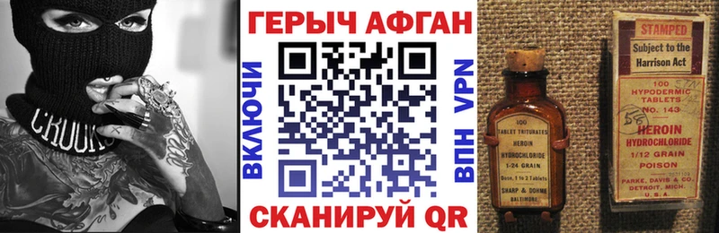 Героин герыч  что такое   Суоярви 