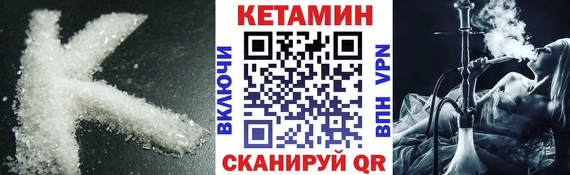 Кетамин VHQ  магазин    Суоярви 