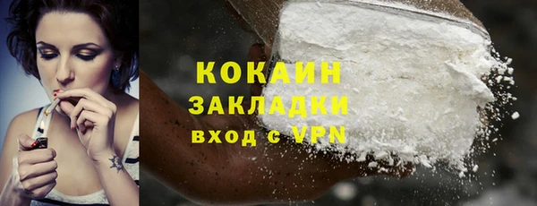 спиды Балахна