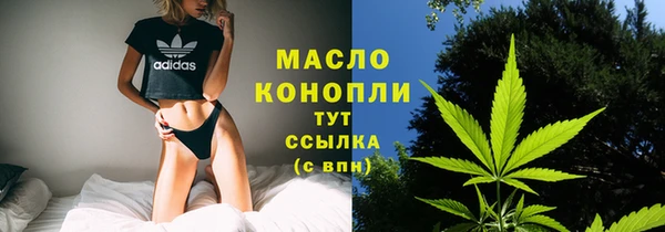спиды Балахна