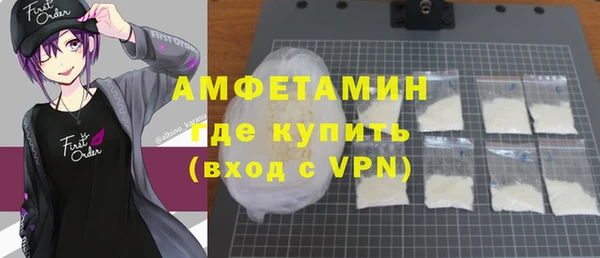 спиды Балахна
