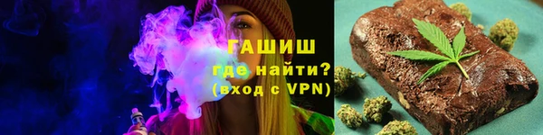 спиды Балахна