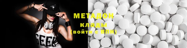 спиды Балахна