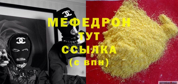 спиды Балахна