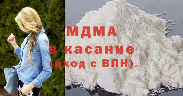 спиды Балахна