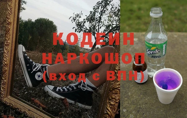спиды Балахна