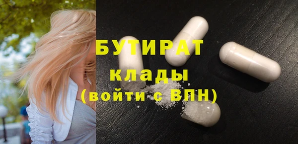 спиды Балахна