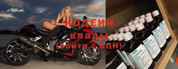 спиды Балахна