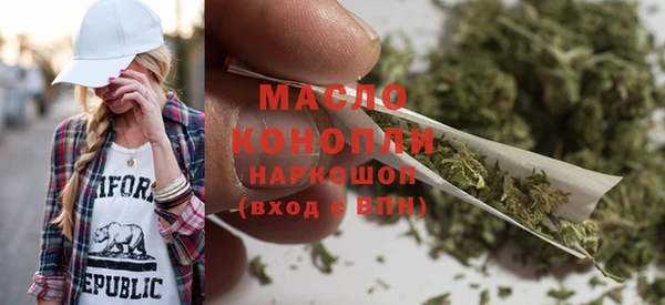 спиды Балахна