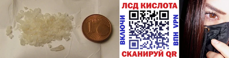ЛСД экстази кислота  где продают   Суоярви 