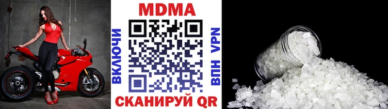 MDMA crystal  кракен маркетплейс  Суоярви  купить закладку 