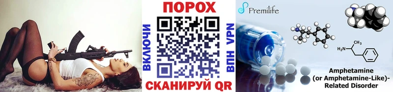 ОМГ ОМГ рабочий сайт  Суоярви  МЕТАМФЕТАМИН кристалл 