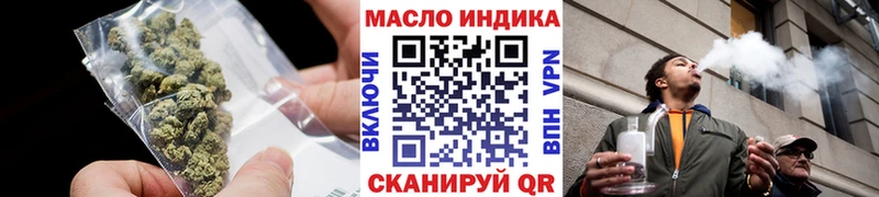 Дистиллят ТГК гашишное масло Суоярви